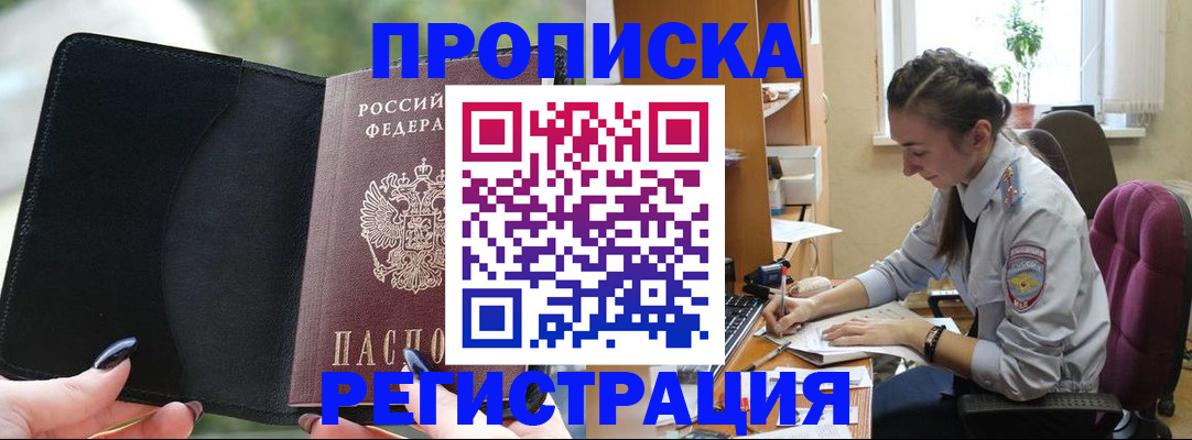 форма 3 в Армянске